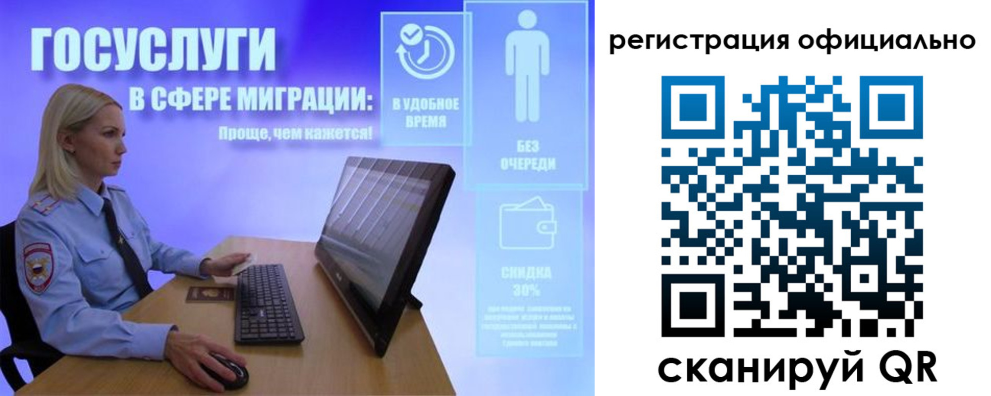 прописка поиск в Шебекино