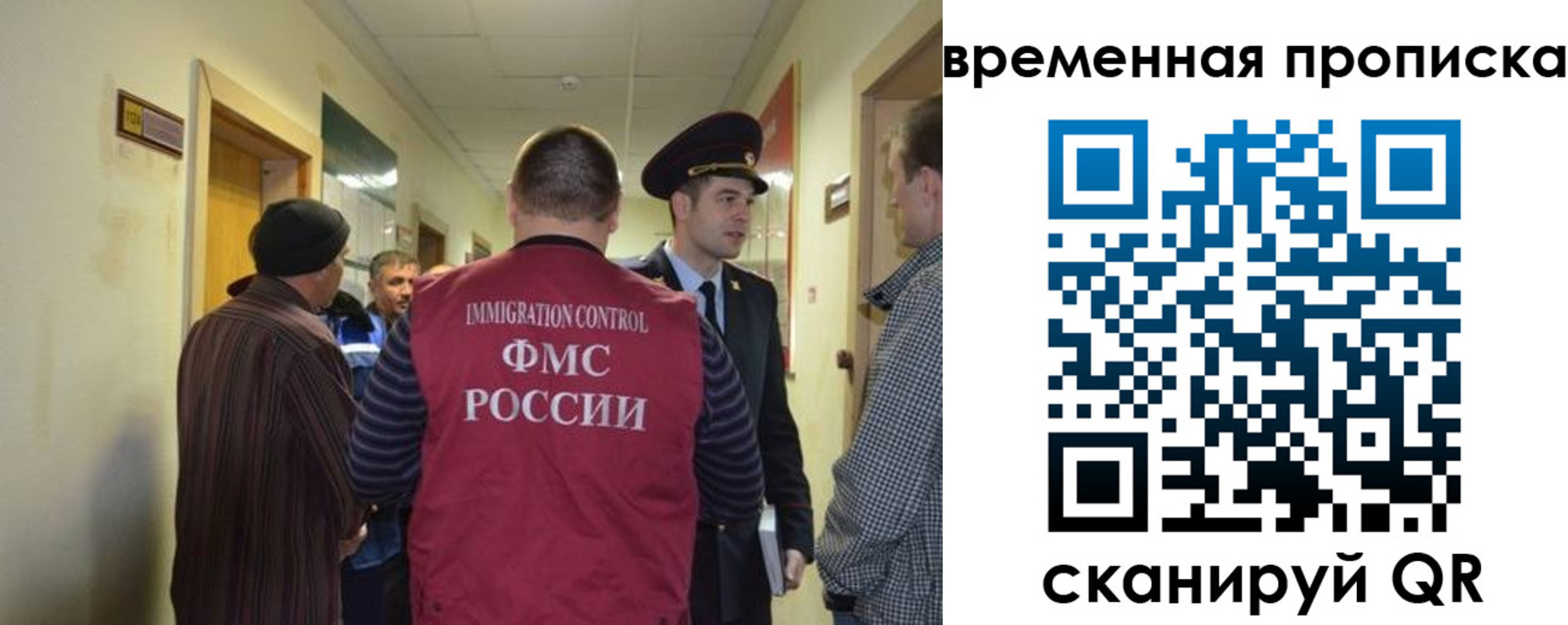 прописка от собственника в Шебекино